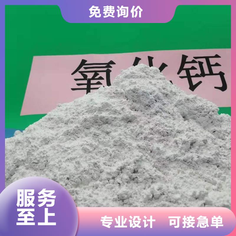 干法脫硫劑隨時(shí)發(fā)貨快