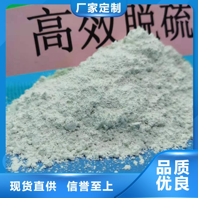 固定床脫硫劑老牌廠家