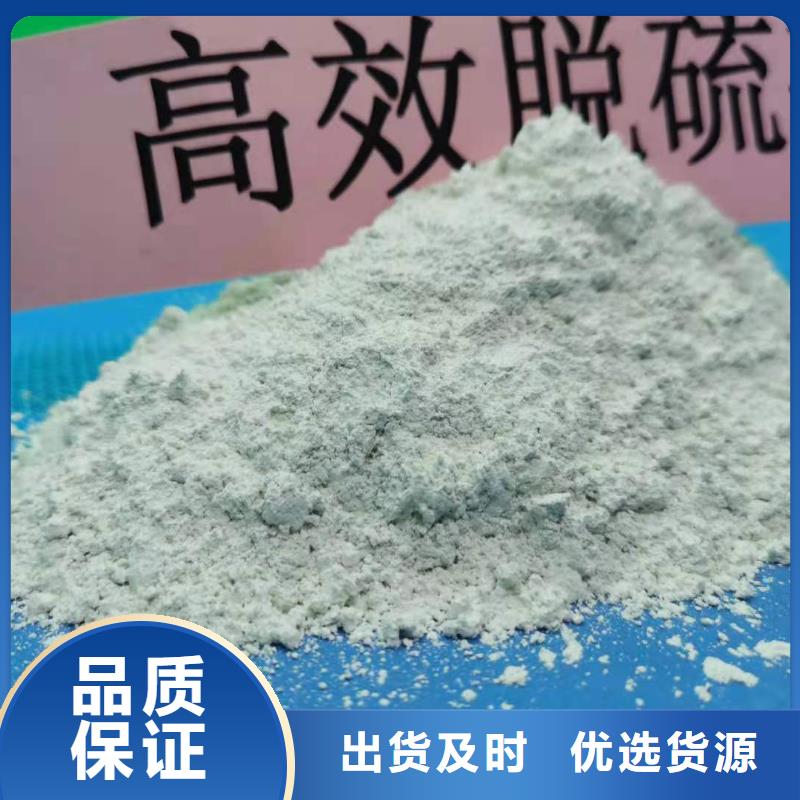 移動(dòng)床脫硫劑