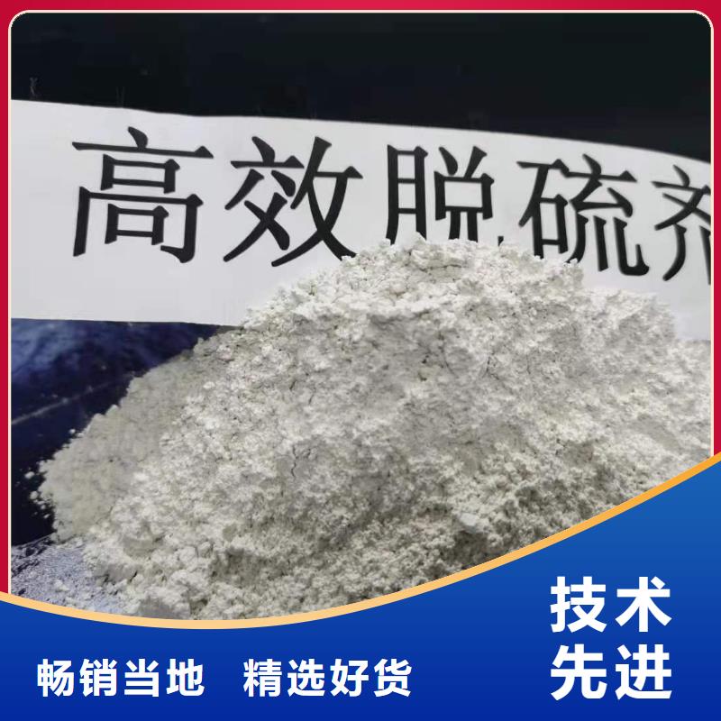 【工業(yè)級氫氧化鈣】氫氧化鈣公司為品質(zhì)而生產(chǎn)