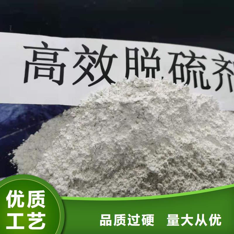 干法脫硫劑參數(shù)詳情