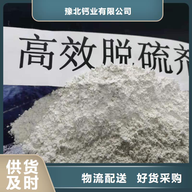 干法脫硫劑、干法脫硫劑生產(chǎn)廠家-價格實惠