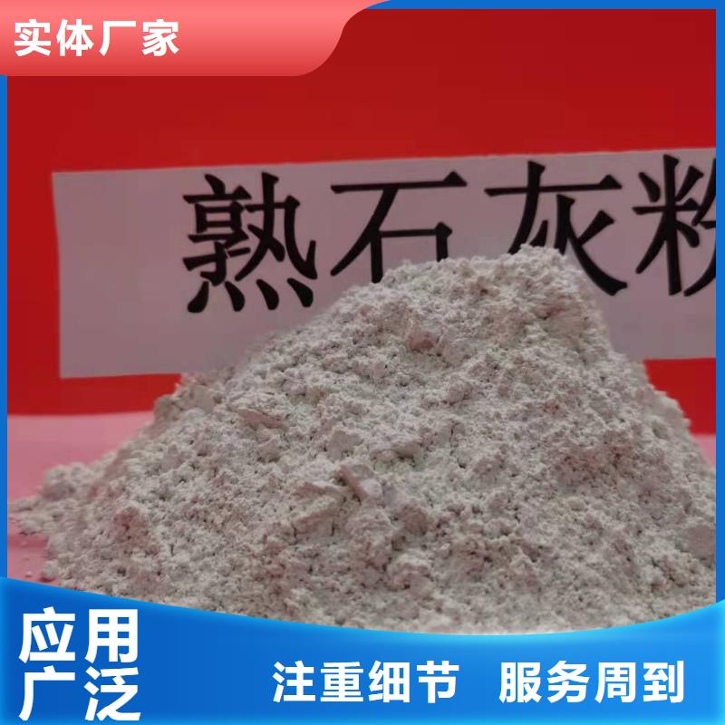 固定床脫硫劑老牌廠家