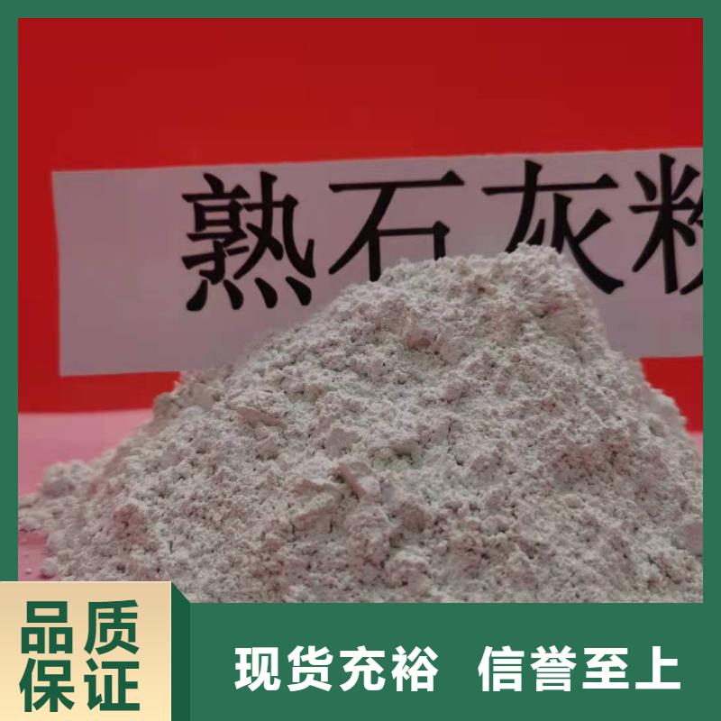 干法脫硫劑隨時(shí)發(fā)貨快