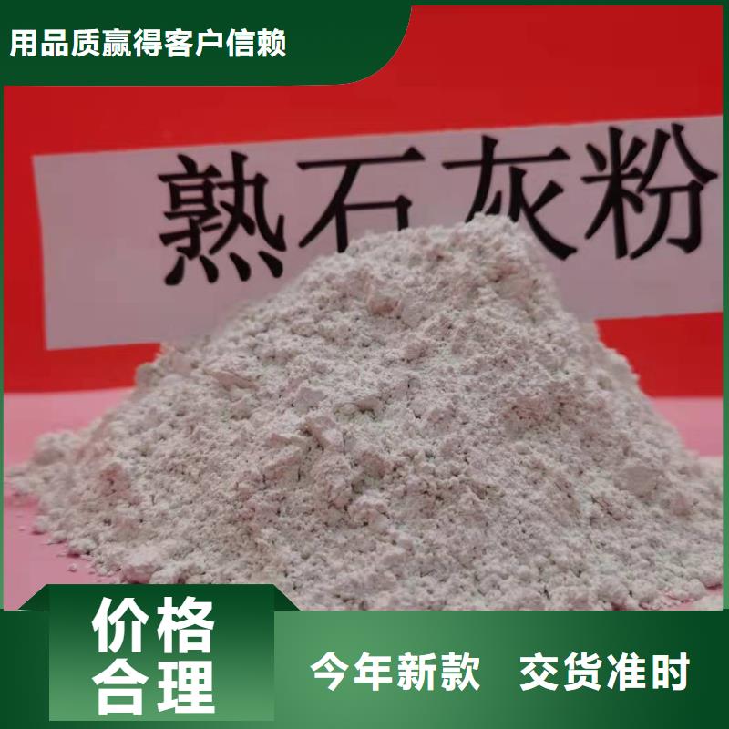 干法脫硫劑隨時(shí)發(fā)貨快