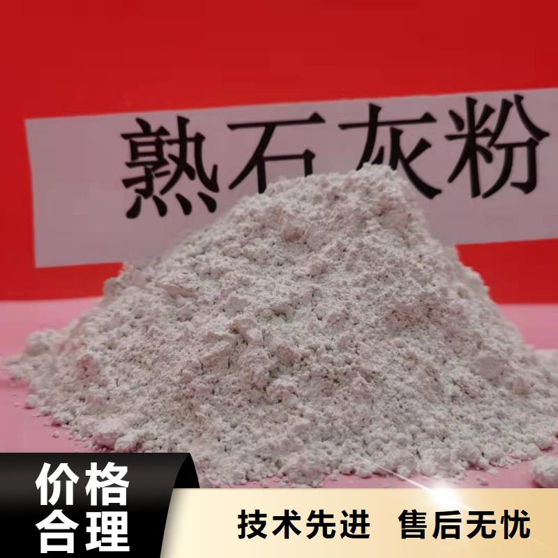 批發(fā)高比表氫氧化鈣_誠信廠家