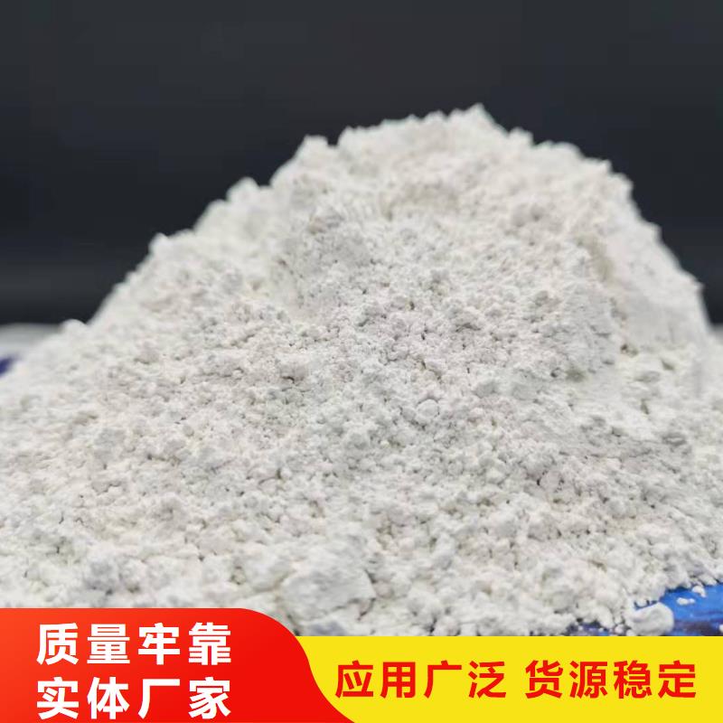 干法脫硫劑、干法脫硫劑生產(chǎn)廠家-價格實惠