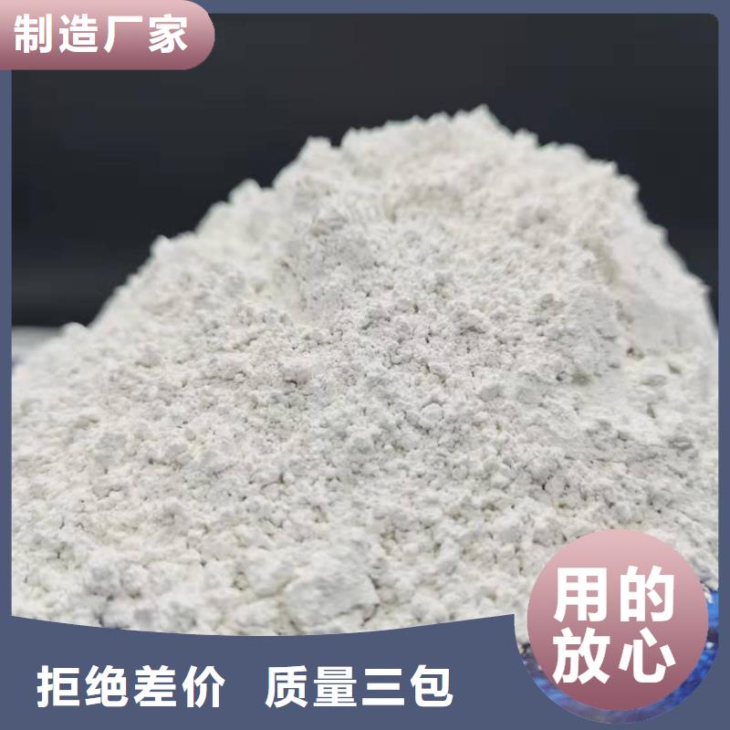 干法脫硫劑隨時(shí)發(fā)貨快