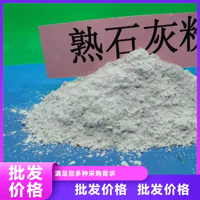 干法脫硫劑、干法脫硫劑生產(chǎn)廠家-價格實惠