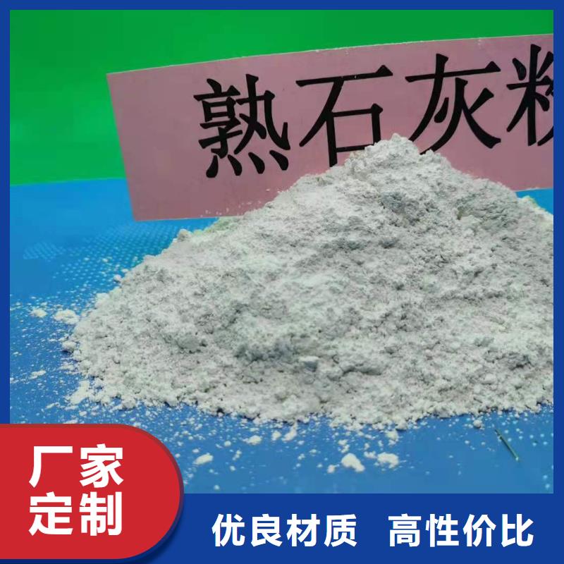 干法脫硫劑參數(shù)詳情