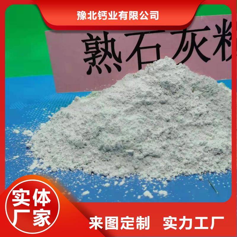 移動(dòng)床脫硫劑