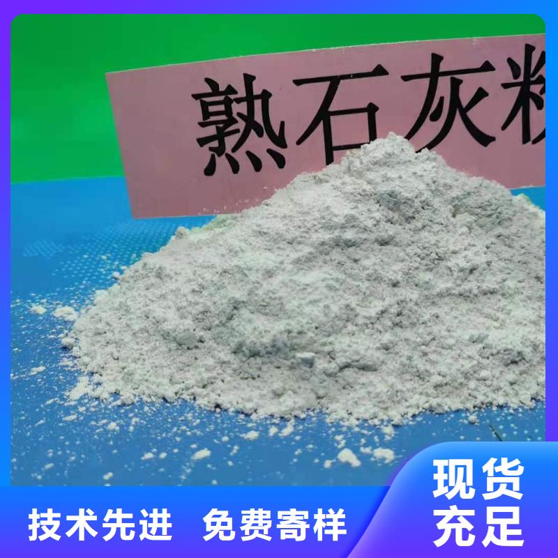 有現(xiàn)貨的干法脫硫劑批發(fā)商