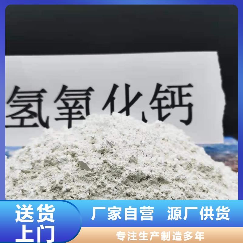 移動(dòng)床脫硫劑
