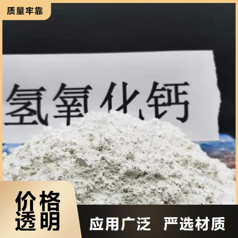 干法脫硫劑參數(shù)詳情
