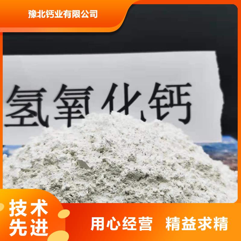 干法脫硫劑隨時(shí)發(fā)貨快