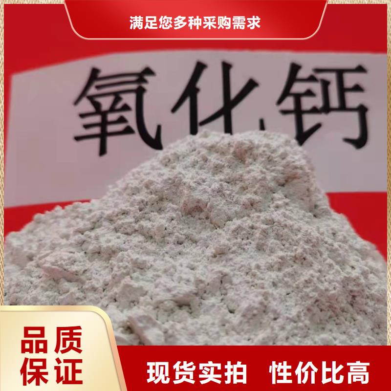 干法脫硫劑隨時(shí)發(fā)貨快