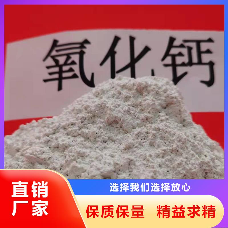 批發(fā)高比表氫氧化鈣_誠信廠家