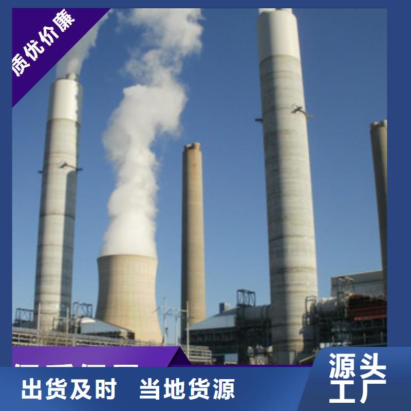鋼廠脫硫劑源頭廠商