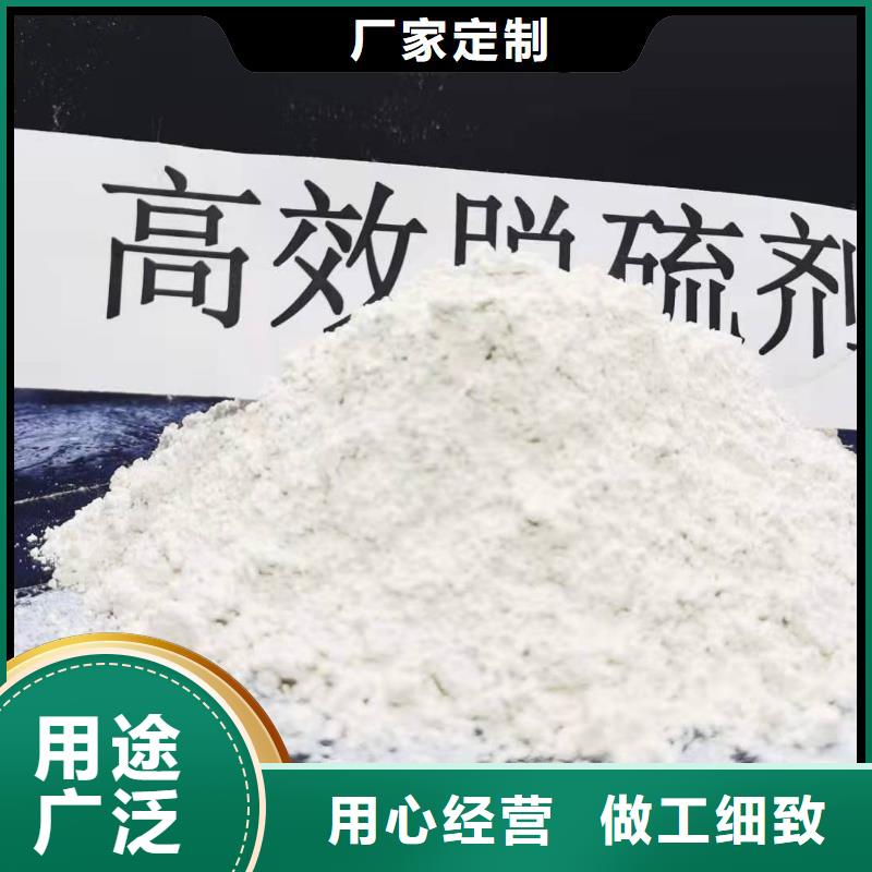 工業(yè)級氫氧化鈣-氫氧化鈣供應優(yōu)勢