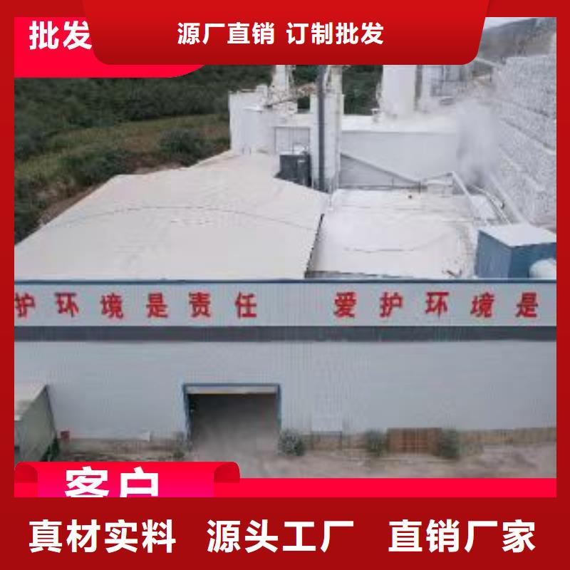 常年供应高比表氢氧化钙-优质
