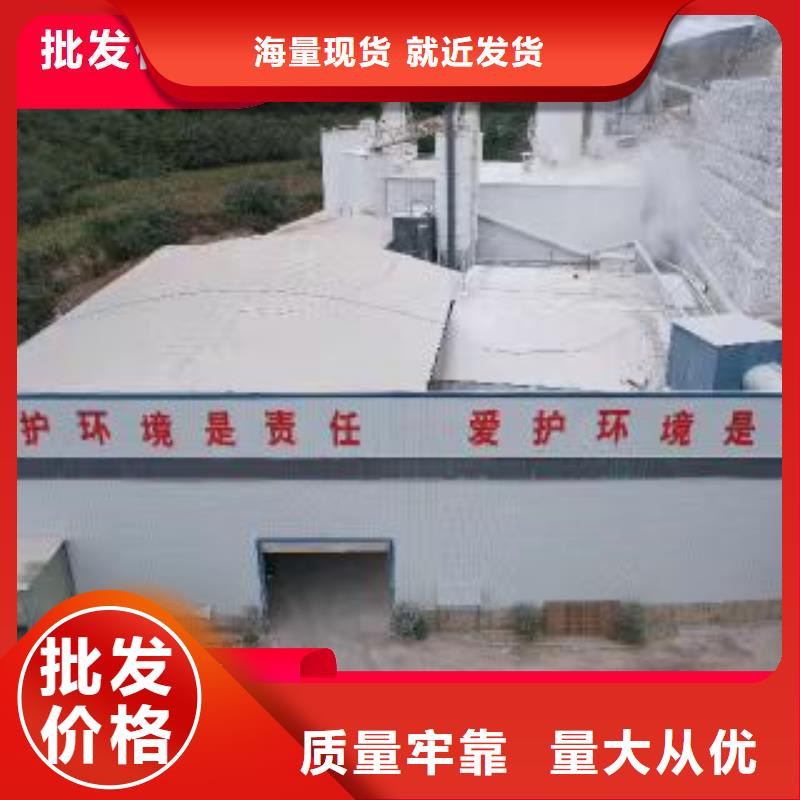 【工業(yè)級氫氧化鈣】氫氧化鈣公司為品質(zhì)而生產(chǎn)