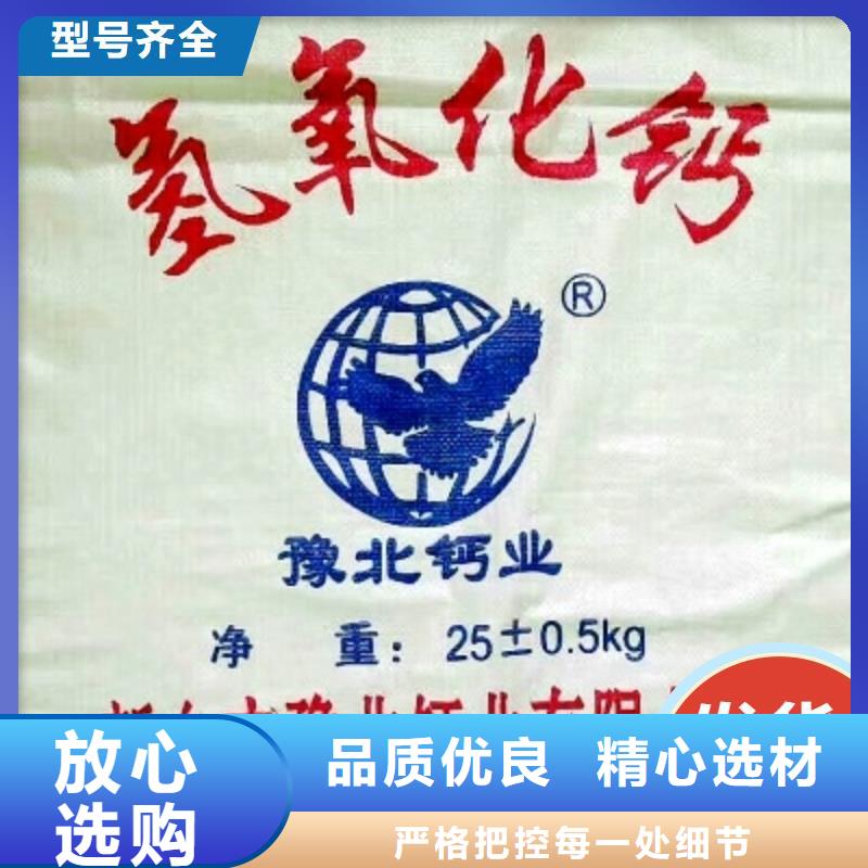 氫氧化鈣脫硫劑廠家實(shí)力強(qiáng)大