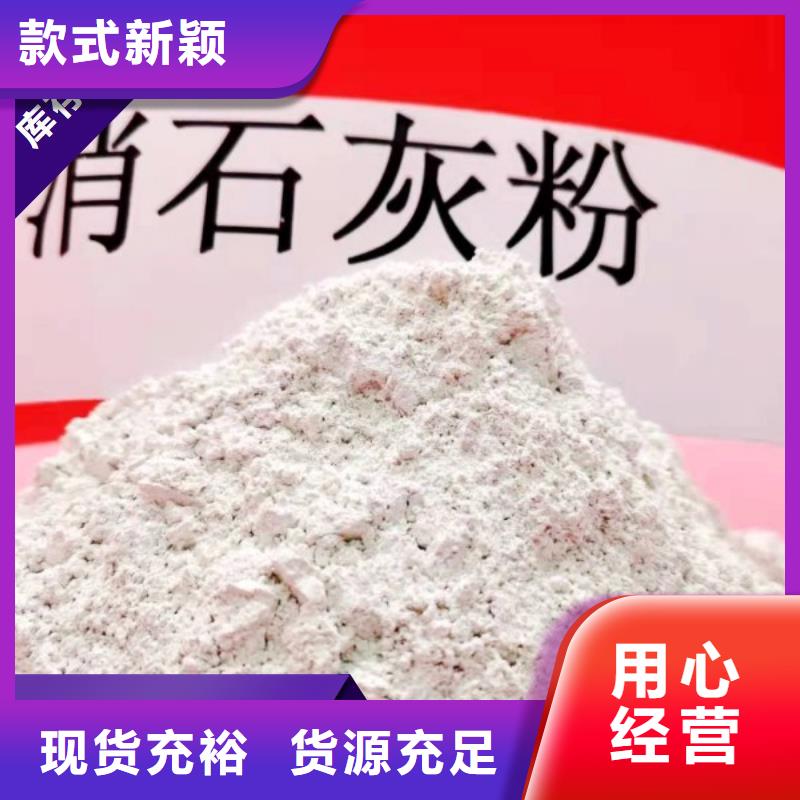 工業(yè)級氫氧化鈣,【熟石灰】卓越品質(zhì)保障