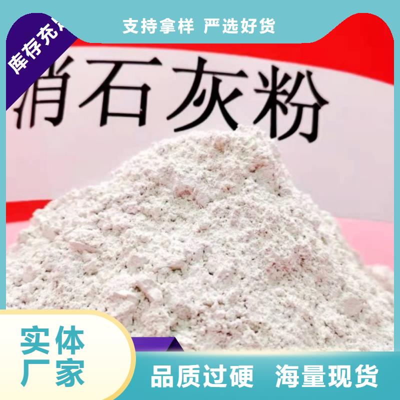 干法脫硫劑現(xiàn)貨全國(guó)配送