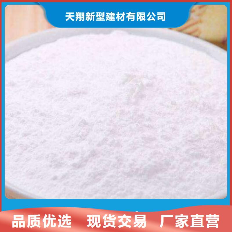 【工業(yè)級氫氧化鈣】消石灰精品優(yōu)選