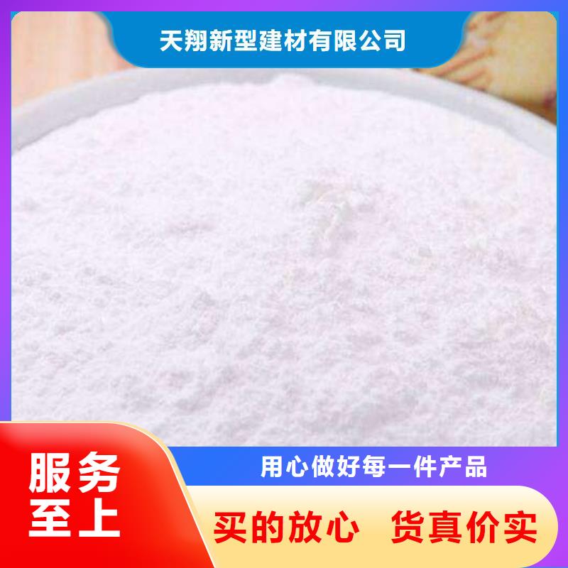 工业级氢氧化钙白灰块价格24小时下单发货