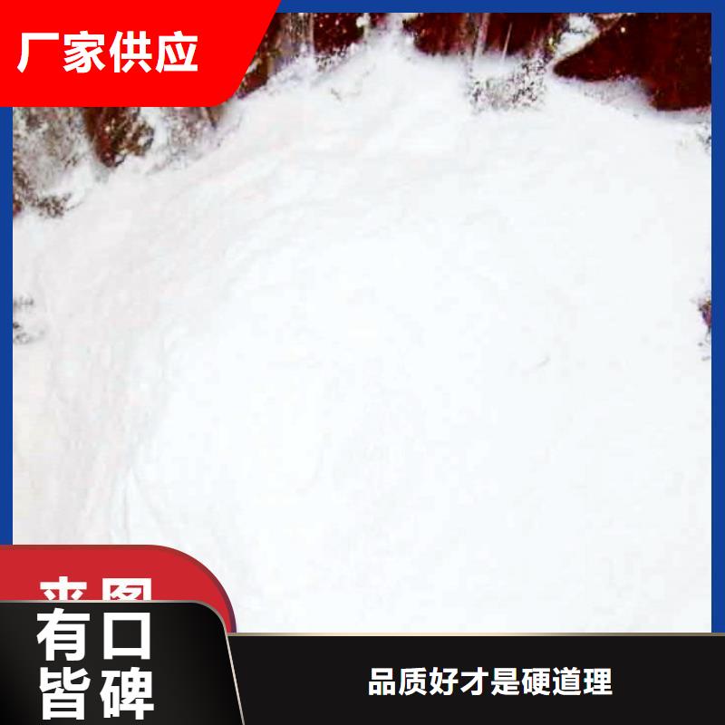 工業(yè)級(jí)氫氧化鈣消石灰供應(yīng)好廠家有擔(dān)當(dāng)