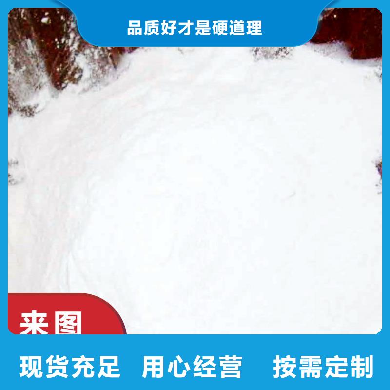 工業(yè)級氫氧化鈣-酸水中和劑多年行業(yè)積累