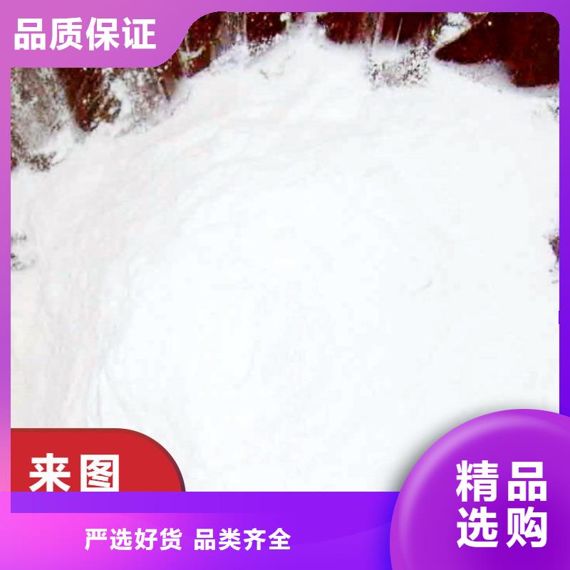 灰鈣粉現(xiàn)貨齊全