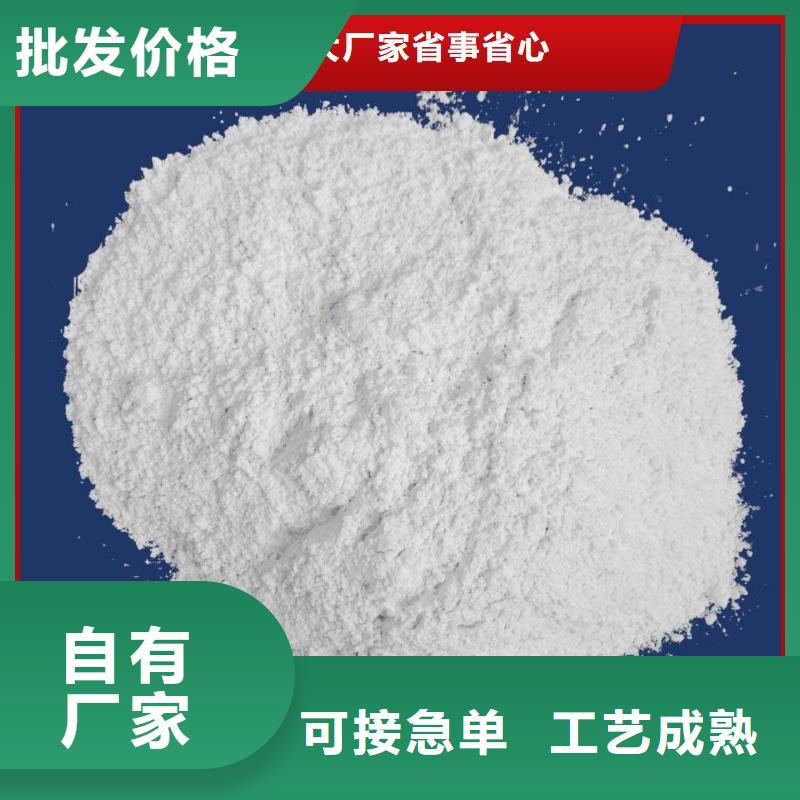 移動床脫硫劑現(xiàn)貨全國配送