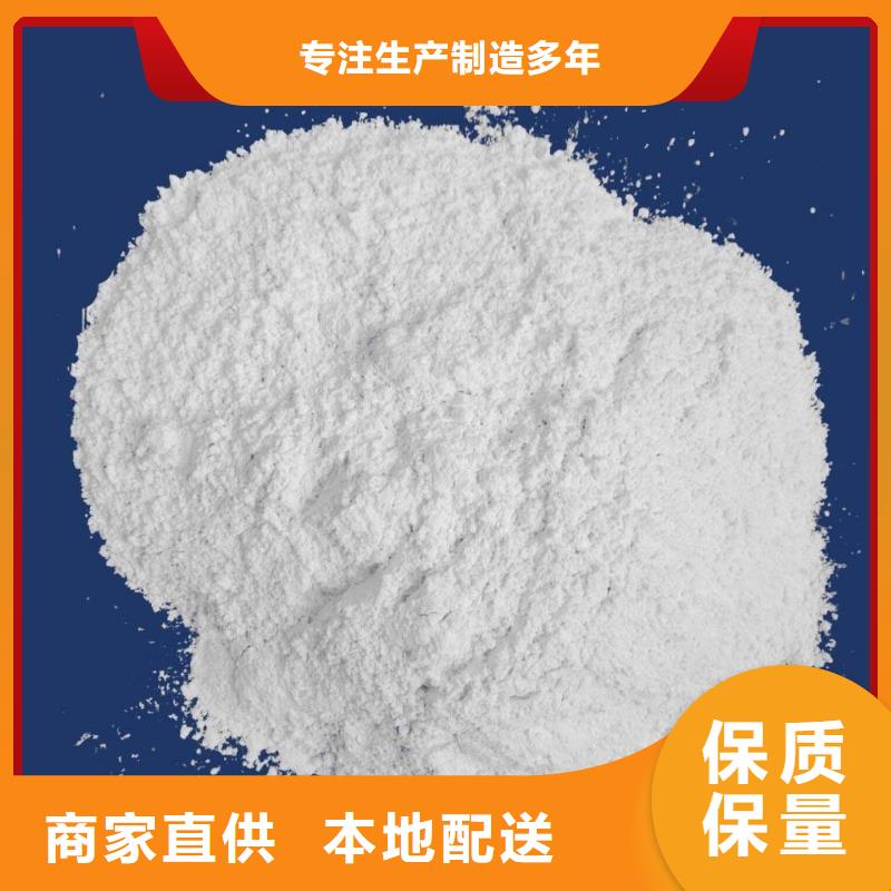 钙剂脱硫剂现货采购