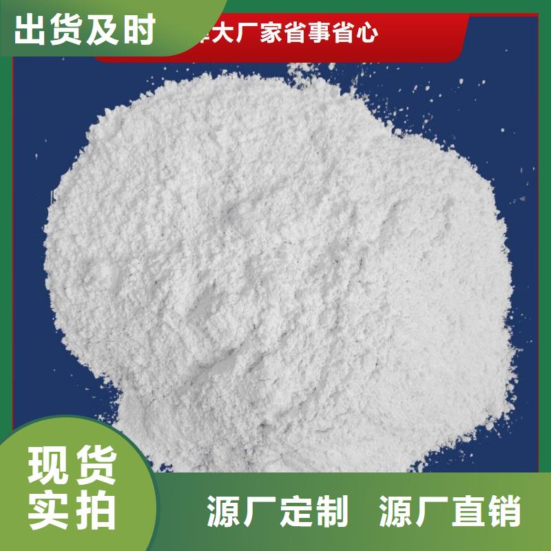 價格低的鋼廠脫硫劑供應(yīng)商