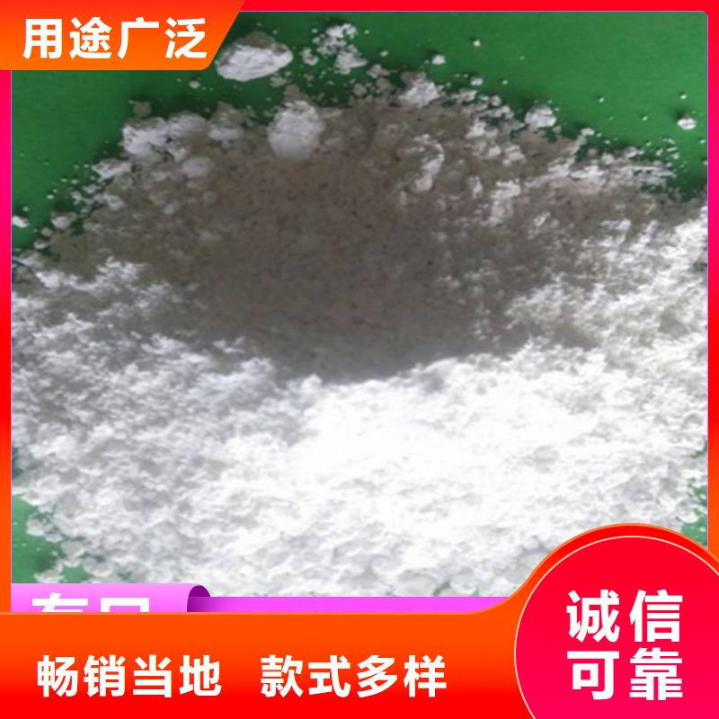 氫氧化鈣脫硫劑產(chǎn)品實(shí)拍圖