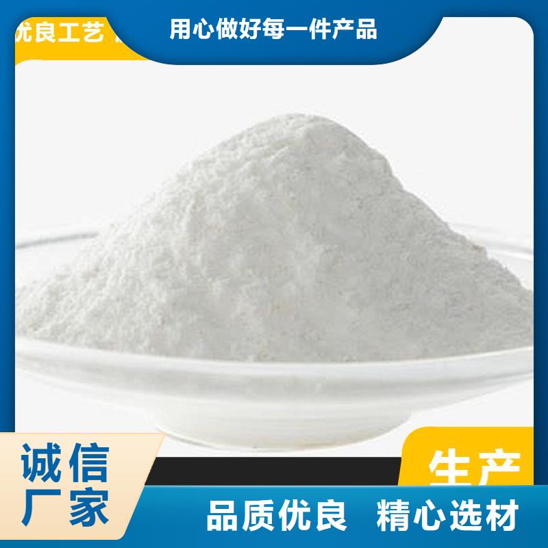 氧化锌脱硫剂认准豫北钙业有限公司