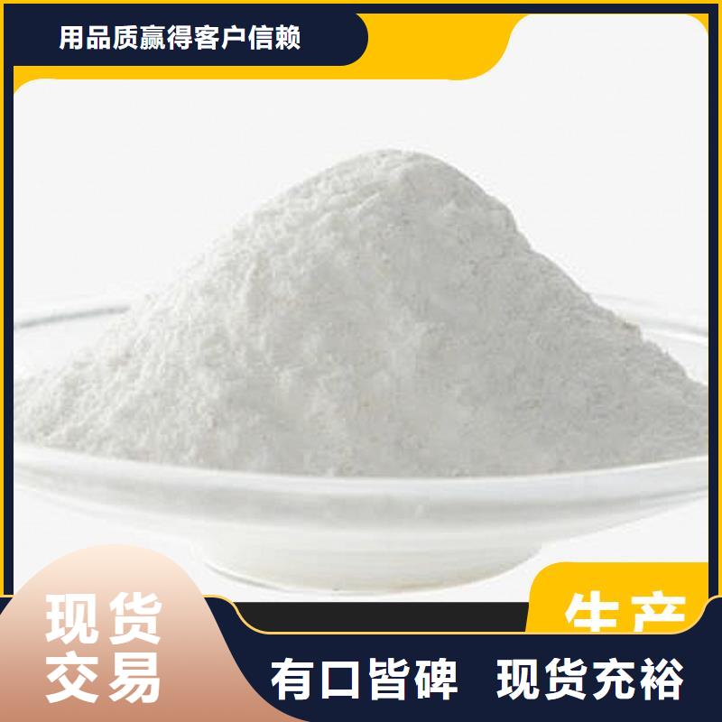 【工業(yè)級氫氧化鈣消石灰應用廣泛】