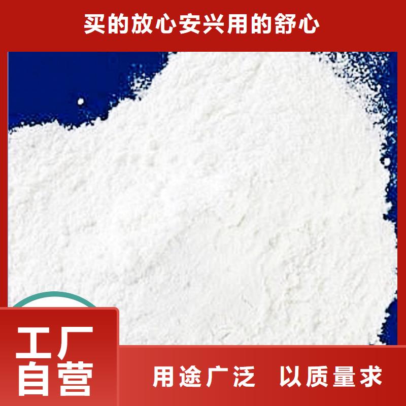 氫氧化鈣脫硫劑更多詳情點擊