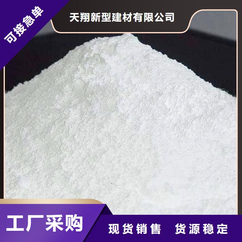 【工业级氢氧化钙】销售白灰块自营品质有保障