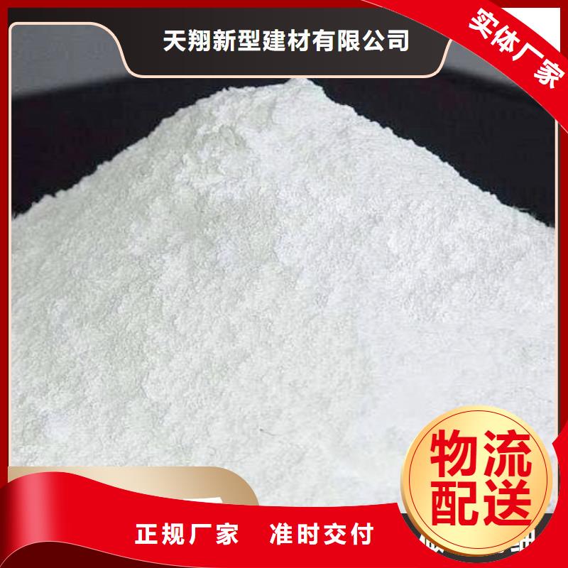 價(jià)格低的氫氧化鈣顆粒供應(yīng)商