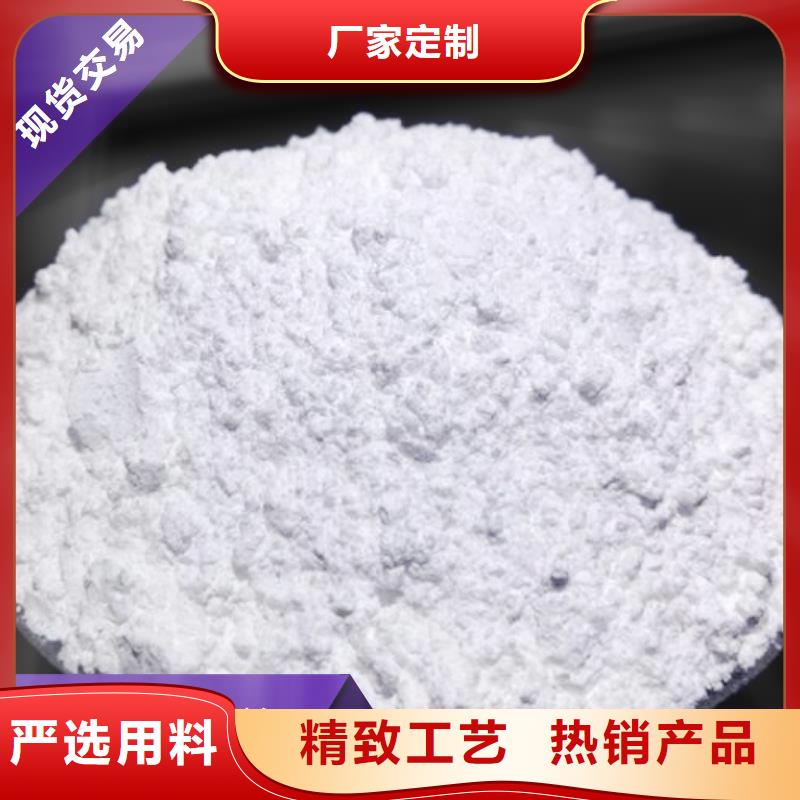 優(yōu)選：氫氧化鈣脫硫劑供應(yīng)商