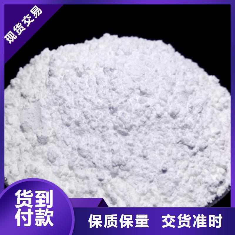工業(yè)級(jí)氫氧化鈣,90%氫氧化鈣閃電發(fā)貨