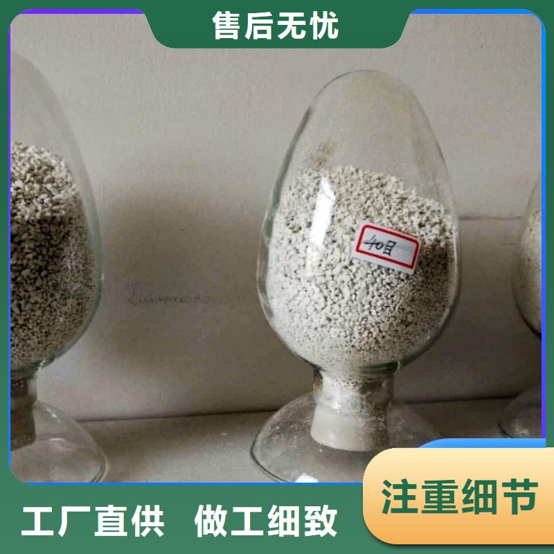 #移動床脫硫劑#歡迎來廠參觀