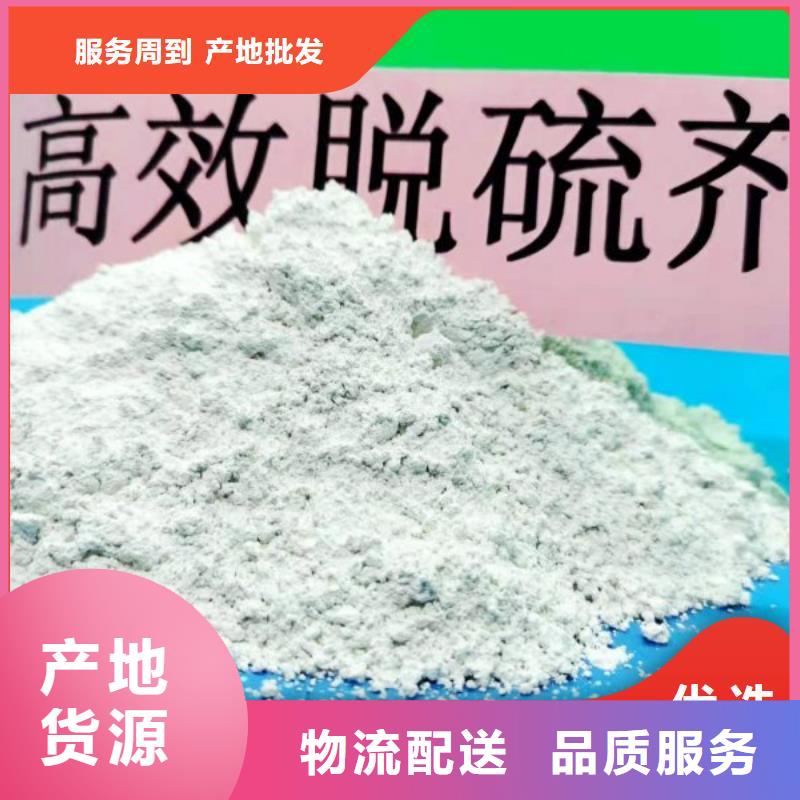 顆粒氫氧化鈣源頭廠家報(bào)價(jià)