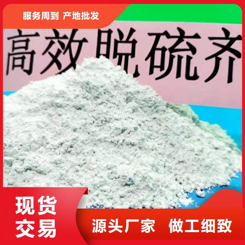  工業(yè)級氫氧化鈣檢驗發(fā)貨