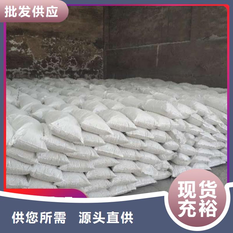 暢銷的鈣基脫硫劑生產(chǎn)廠家