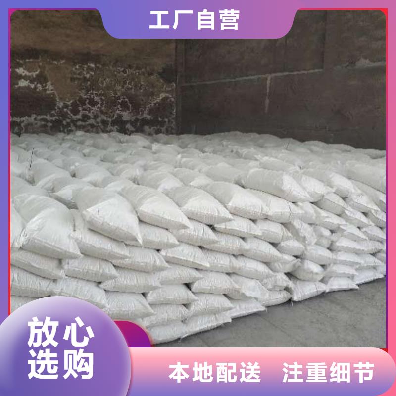 鋼廠脫硫劑源頭廠商