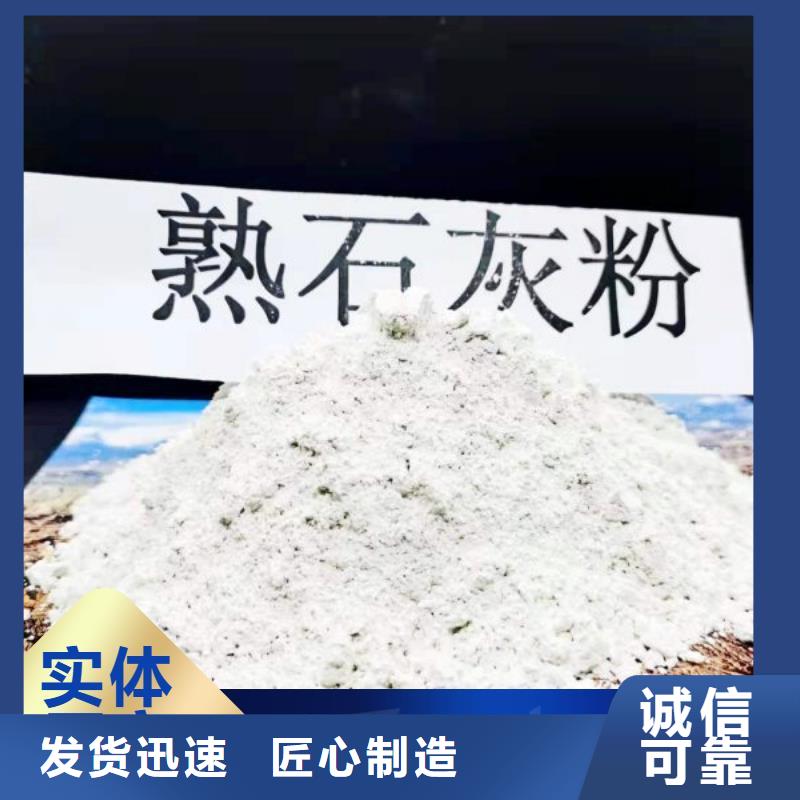 专业销售新乡石灰-品牌
